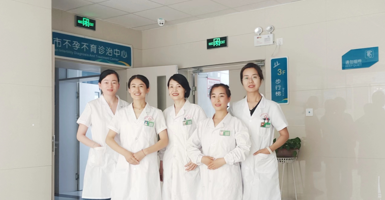 固原市不孕不育诊治中心现已开展试管婴儿助孕前超促排卵临床治疗工作