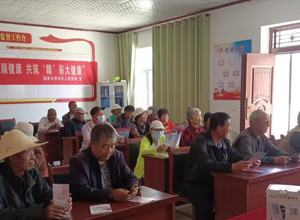 “关注普遍眼健康 共筑‘睛’彩大健康” —原州区人民医院在第29个“全国爱眼日”开展科普义诊活动