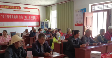 “关注普遍眼健康 共筑‘睛’彩大健康” —原州区人民医院在第29个“全国爱眼日”开展科普义诊活动