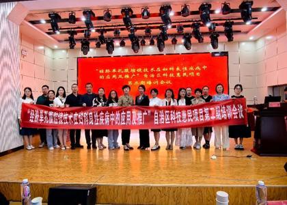 固原市原州区人民医院教育相关工作开展情况