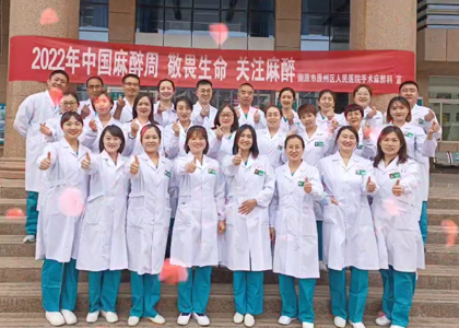 天使风采——送你一朵小红花