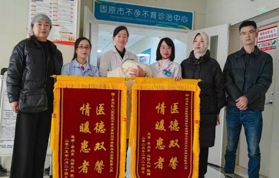 【闽宁协作】我院不孕不育中心开设“复发性流产”专病门诊，为“爱”的结晶保驾护航